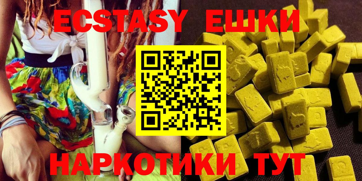 Экстази бентли Владивосток