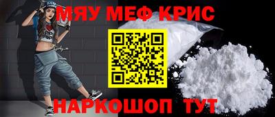 ешки Жуковский