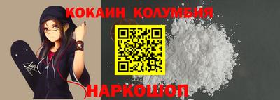 стафф Заводоуковск