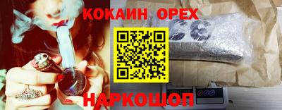 ешки Жуковский