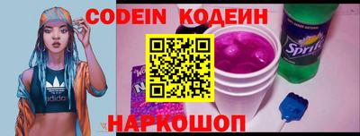 стафф Заводоуковск
