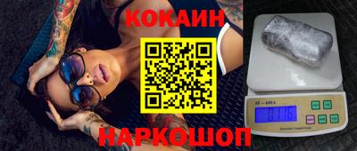 стафф Заводоуковск