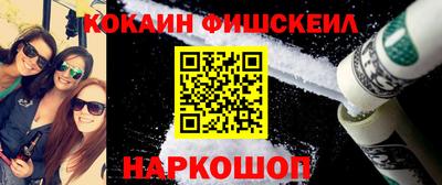 стафф Заводоуковск