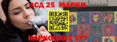 стафф Заводоуковск