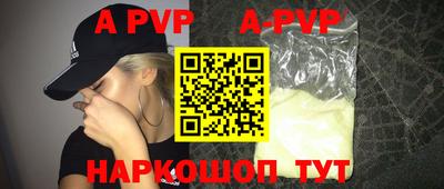 стафф Заводоуковск