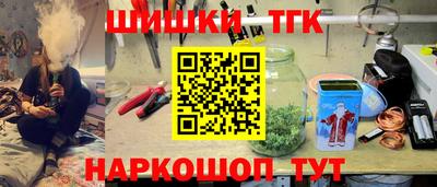 стафф Заводоуковск
