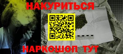 ешки Жуковский