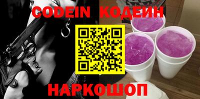 хмурый Заволжье