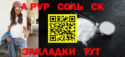 стафф Заводоуковск