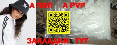 стафф Заводоуковск