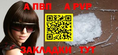 стафф Заводоуковск