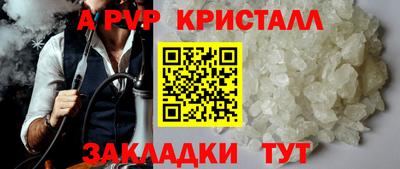 ешки Жуковский