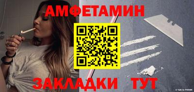 стафф Заводоуковск