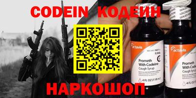 хмурый Заволжье