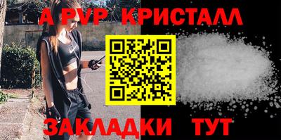 ешки Жуковский