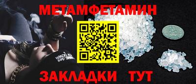 стафф Заводоуковск