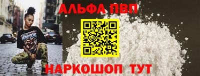 стафф Заводоуковск