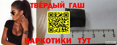 стафф Заводоуковск
