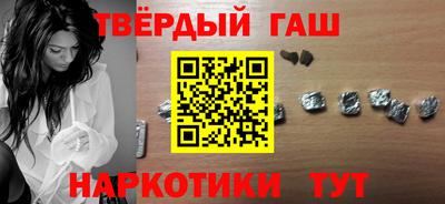 стафф Заводоуковск