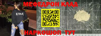 ешки Жуковский