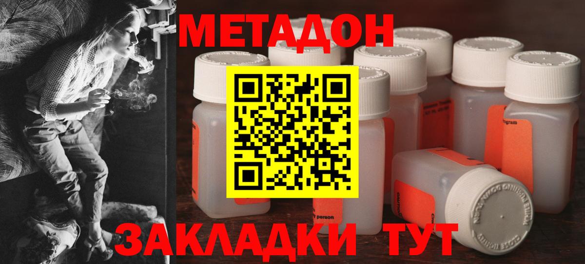 Cocaine  ГАШИШ  Вход с VPN  Мефедрон кристаллы  Владивосток  Конопля 