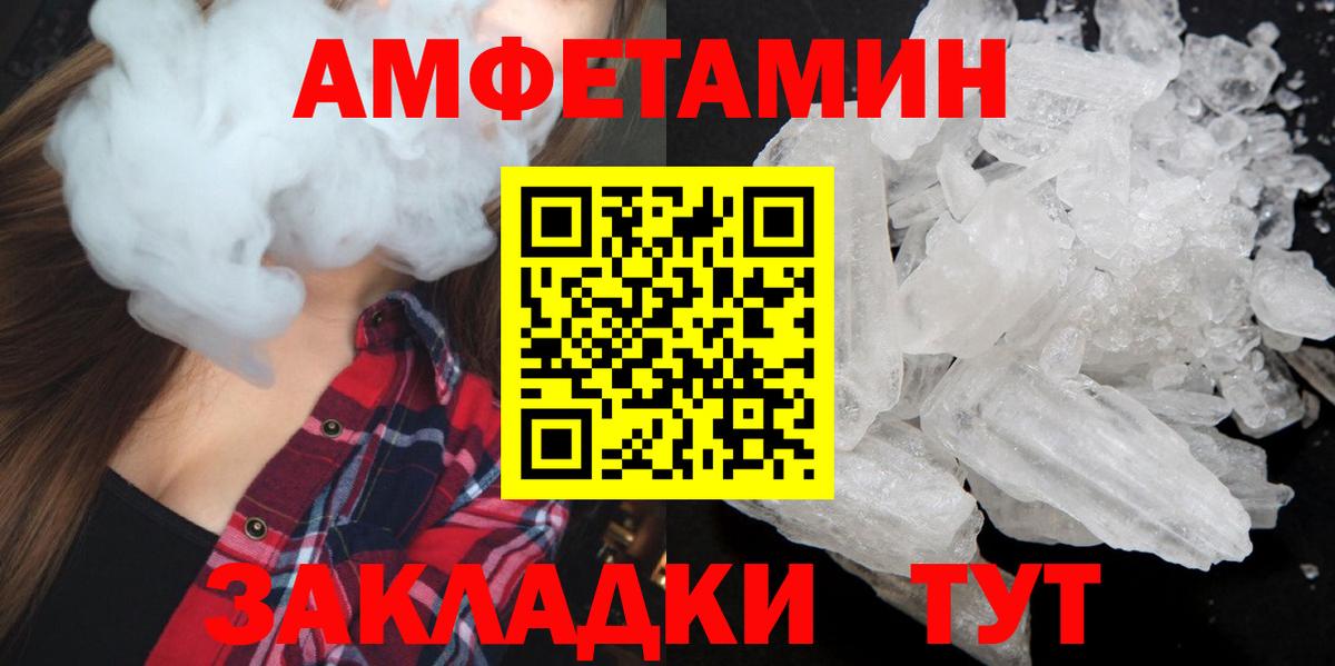 Первитин мет Владивосток