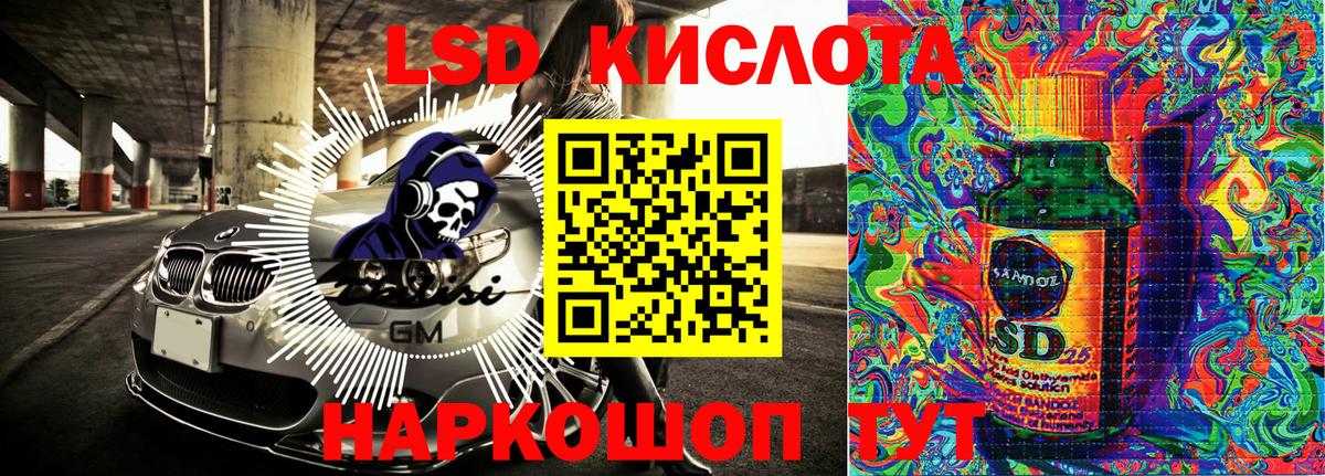 Марки N-bome 1500мкг Владивосток