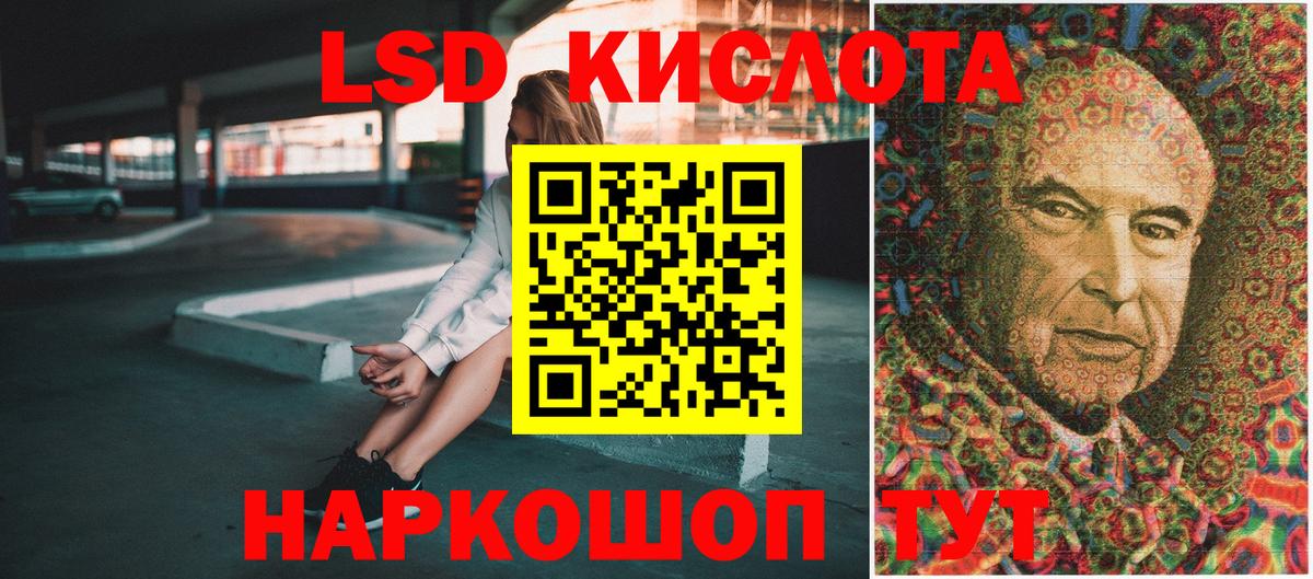Владивосток  Марки NBOMe 1500мкг  Вход с VPN 